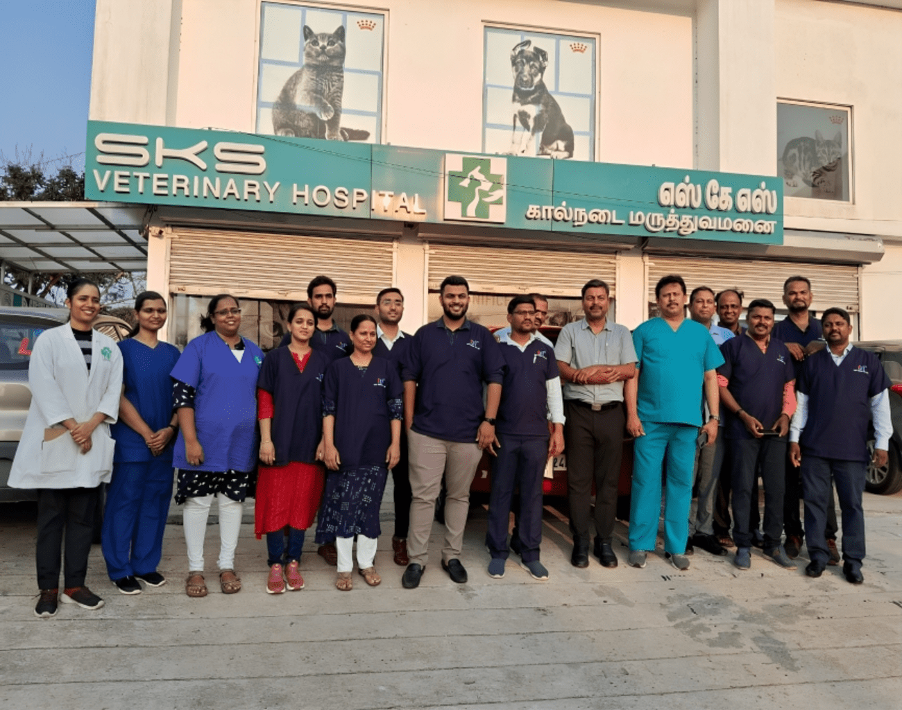 SKS Veterinary Hospital